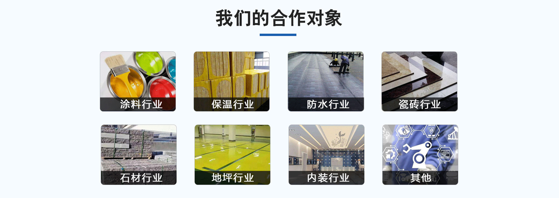 加盟寶潤(rùn)達(dá)