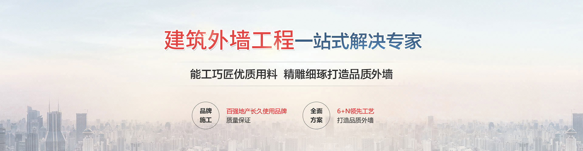 寶潤(rùn)達(dá)新材