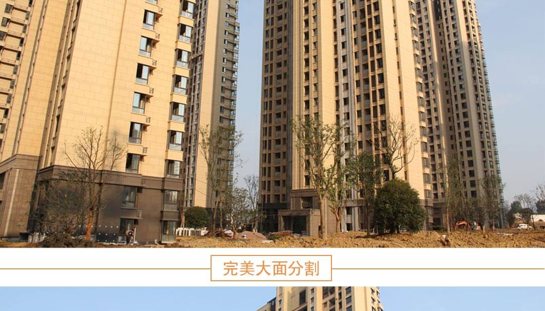 寶潤(rùn)達(dá)外墻工程案例