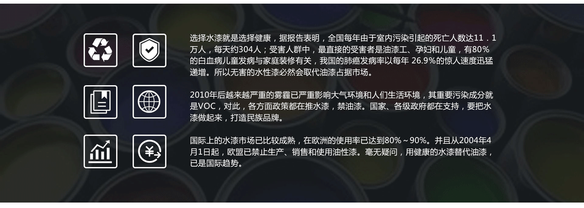 加盟寶潤(rùn)達(dá)