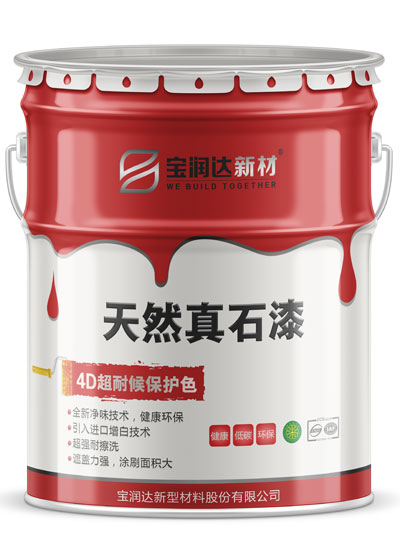 內(nèi)墻多功能水漆