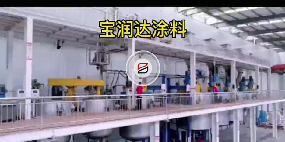 寶潤達外墻涂料生產(chǎn)車間實拍