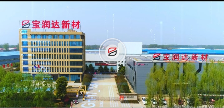 寶潤達2022年企業(yè)宣傳片
